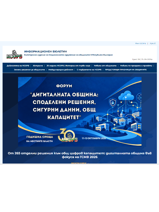 Архив